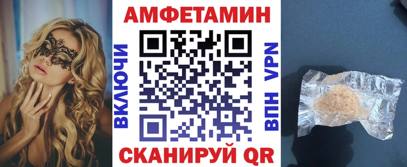 закладка  гидра как войти  Amphetamine 98%  Новосибирск 