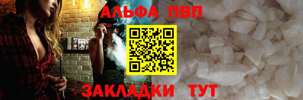 А ПВП СК Новосибирск