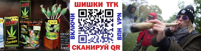 Еда ТГК марихуана  что такое наркотик  Новосибирск 