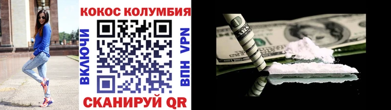 COCAIN 97%  ОМГ ОМГ вход  Новосибирск  закладка 