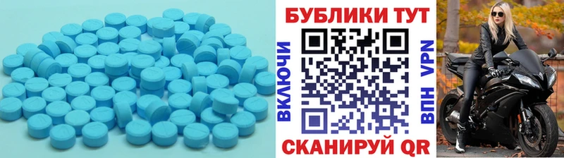 Экстази диски  ОМГ ОМГ сайт  Новосибирск 