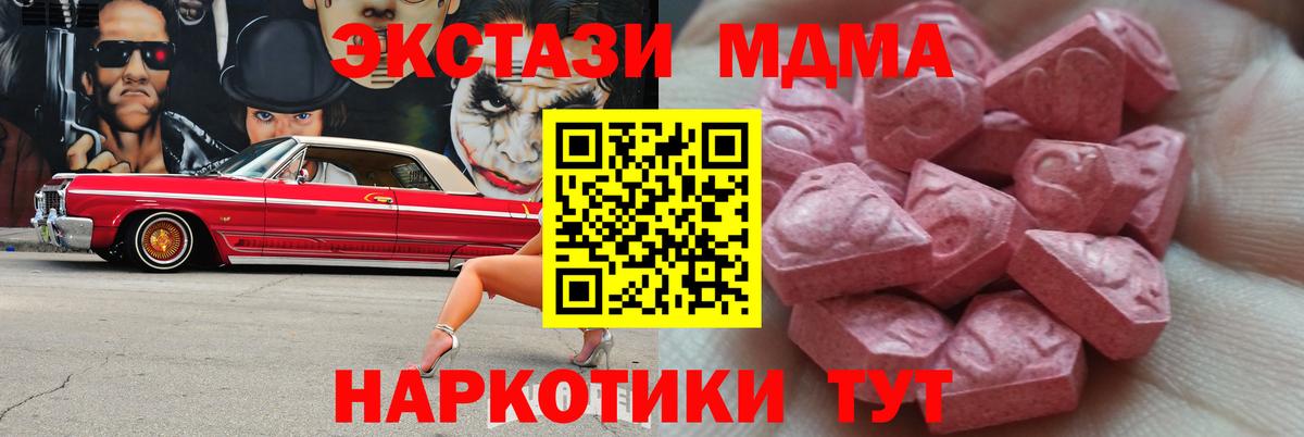 Экстази Punisher Новосибирск