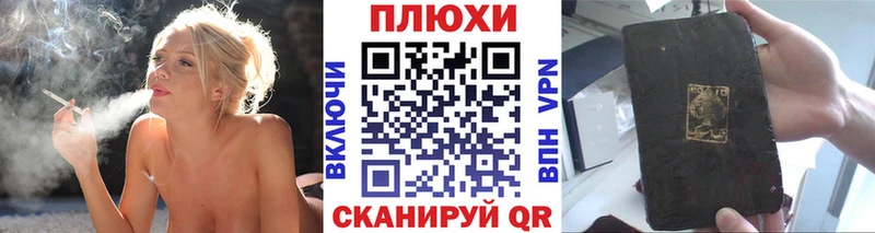 Гашиш Cannabis  Новосибирск 