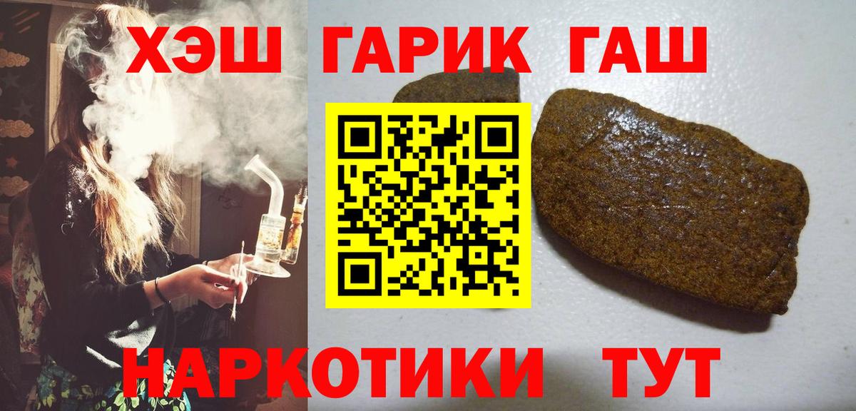 Гашиш Изолятор Новосибирск