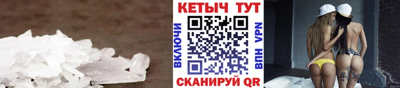 Кетамин ketamine Новосибирск