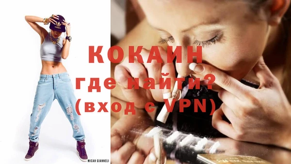 гидра Абинск