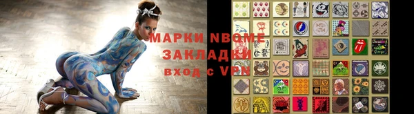 гидра Абинск