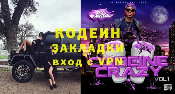 гидра Абинск