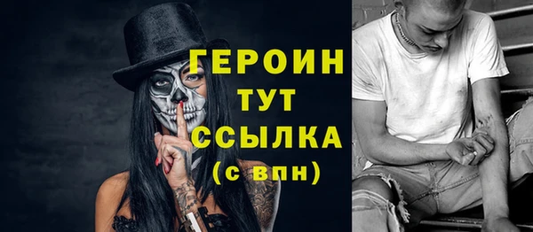 ПСИЛОЦИБИНОВЫЕ ГРИБЫ Абаза