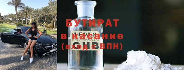 твердый Абдулино