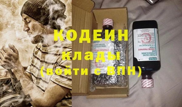 гидра Абинск