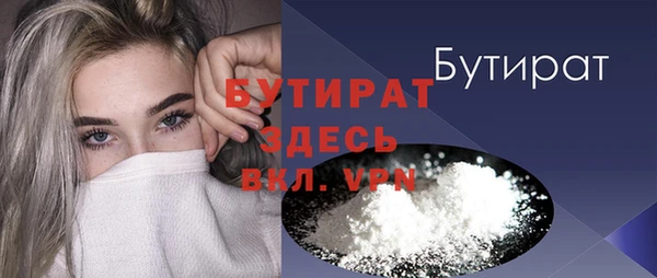 твердый Абдулино