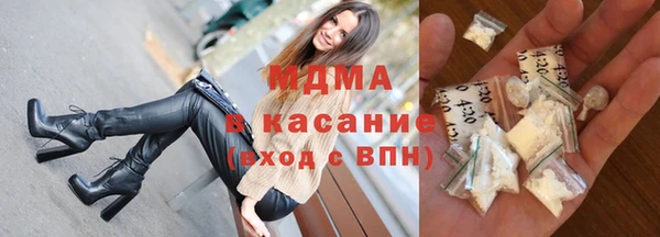 твердый Абдулино