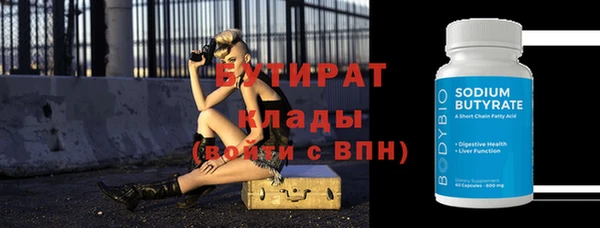 ПСИЛОЦИБИНОВЫЕ ГРИБЫ Абаза
