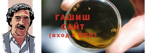 ПСИЛОЦИБИНОВЫЕ ГРИБЫ Абаза
