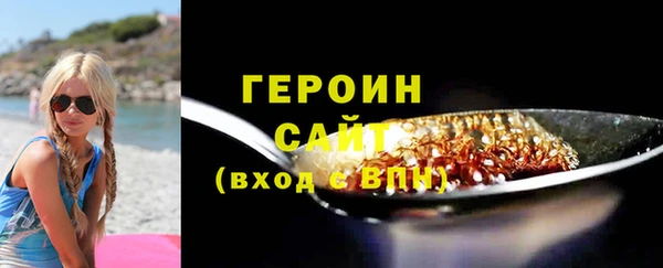 ПСИЛОЦИБИНОВЫЕ ГРИБЫ Абаза