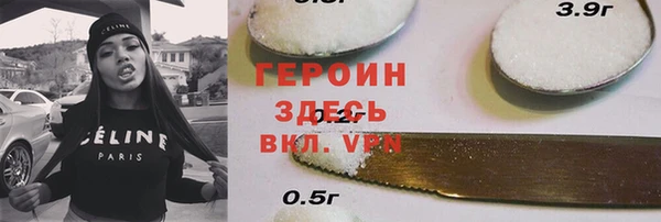 гидра Абинск
