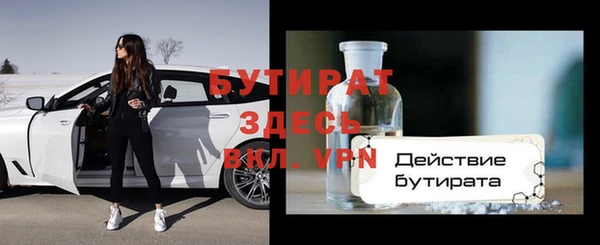 ПСИЛОЦИБИНОВЫЕ ГРИБЫ Абаза