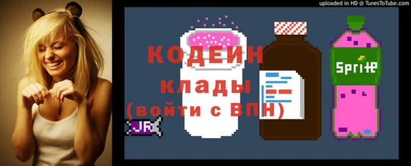 твердый Абдулино