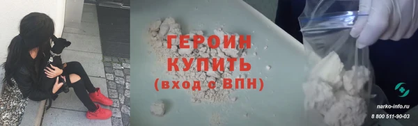 ПСИЛОЦИБИНОВЫЕ ГРИБЫ Абаза