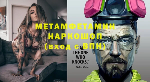 гидра Абинск