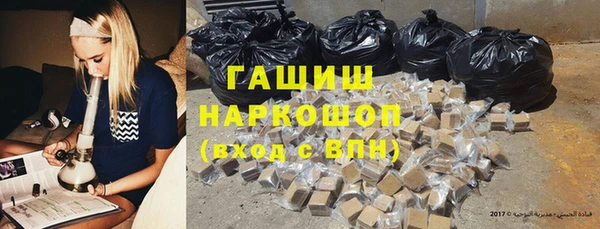 ПСИЛОЦИБИНОВЫЕ ГРИБЫ Абаза