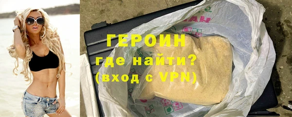 ПСИЛОЦИБИНОВЫЕ ГРИБЫ Абаза