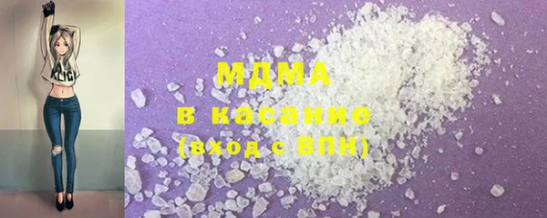 твердый Абдулино