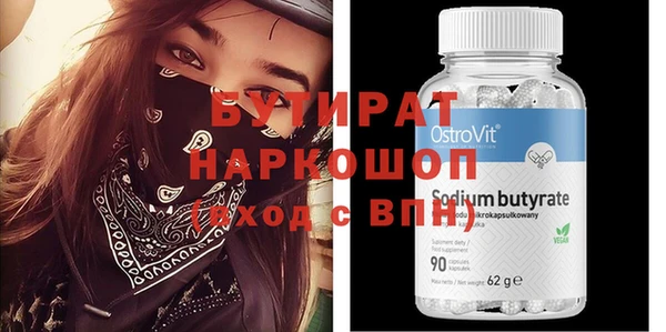 ПСИЛОЦИБИНОВЫЕ ГРИБЫ Абаза