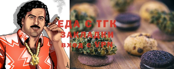 ПСИЛОЦИБИНОВЫЕ ГРИБЫ Абаза