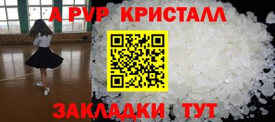 MDMA Premium VHQ Старая Купавна