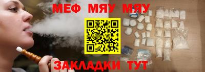 соль курить ск Ставрополь