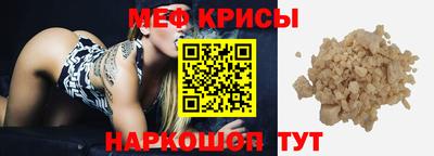 соль курить ск Ставрополь