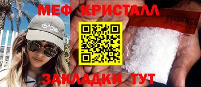 соль курить ск Ставрополь