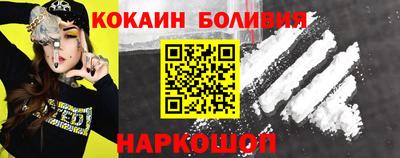 соль курить ск Ставрополь