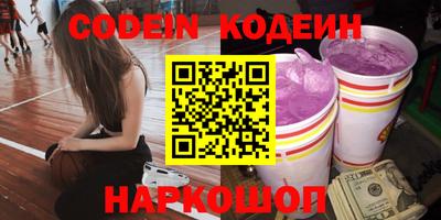 соль курить ск Ставрополь