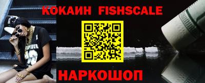 соль курить ск Ставрополь