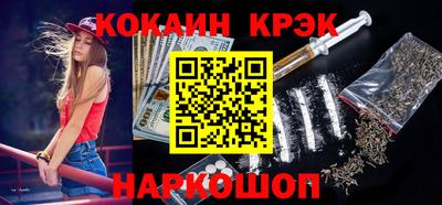 соль курить ск Ставрополь