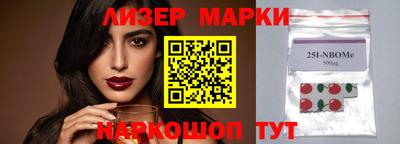 соль курить ск Ставрополь
