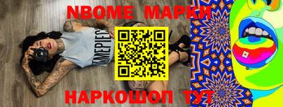соль курить ск Ставрополь