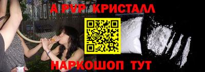 дурь Татарск