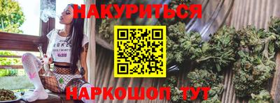 соль курить ск Ставрополь