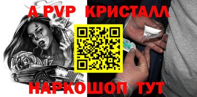 соль курить ск Ставрополь