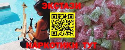 MDMA Premium VHQ Старая Купавна