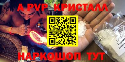 MDMA Premium VHQ Старая Купавна