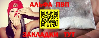 соль курить ск Ставрополь