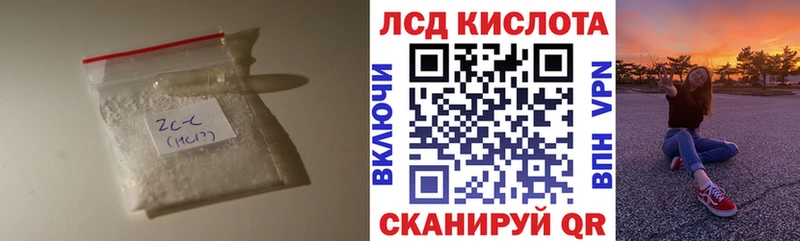 LSD-25 экстази ecstasy  Новосибирск 