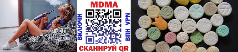ОМГ ОМГ   дарнет шоп  Новосибирск  MDMA VHQ 