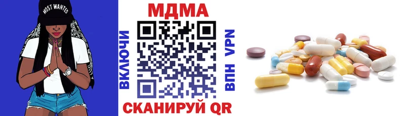 MDMA молли Новосибирск