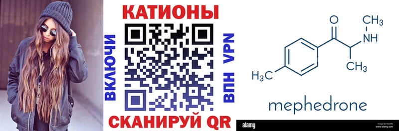 МЕФ 4 MMC  OMG как зайти  Новосибирск 
